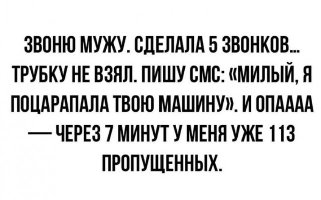 Всего понемногу. От 25.02.24