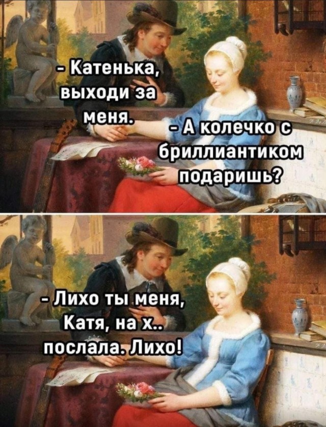 8 Марта близко-близко...