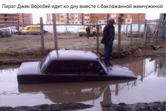 Мстители и другие герои