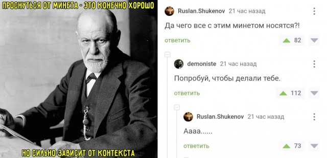 Чёрно-пошлая деградация на выходные