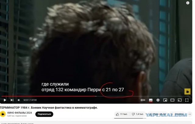 Выходит, еще три года ждать?