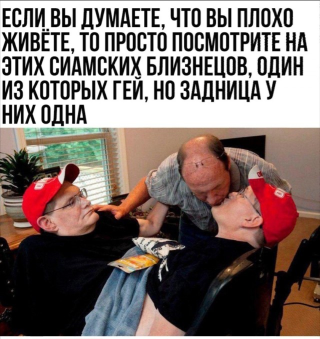 Эбби вышла замуж