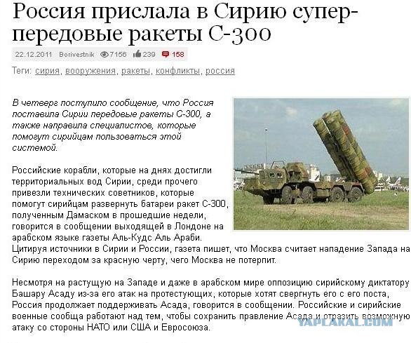 Совпадение