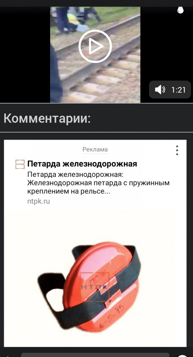 Под Нижним Новгородом поезд справился с семеркой