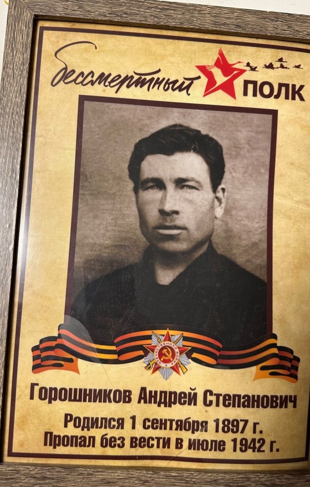 А давайте свой Бессмертный Полк сделаем? Я начинаю. Все таки канун Дня Победы