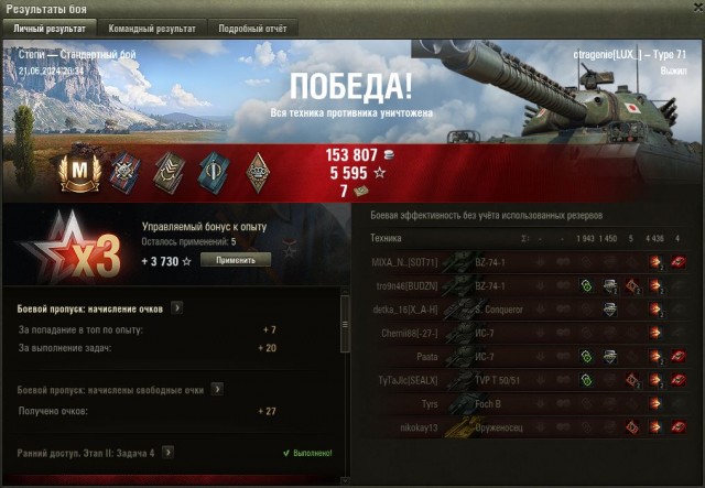 Wargaming 62