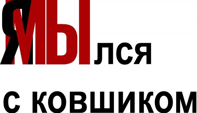 Всего понемногу. От 27.06.2024