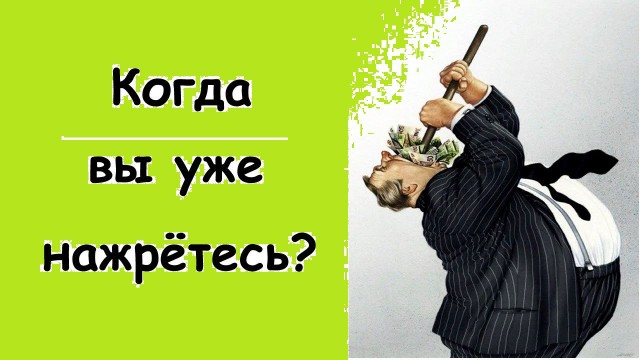 Минпромторг РФ официально подтвердил планы по увеличению утилизационного сбора на автомобили