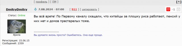 38-летняя девушка устала от бесконечных дедлайнов на работе и уехала в дом престарелых