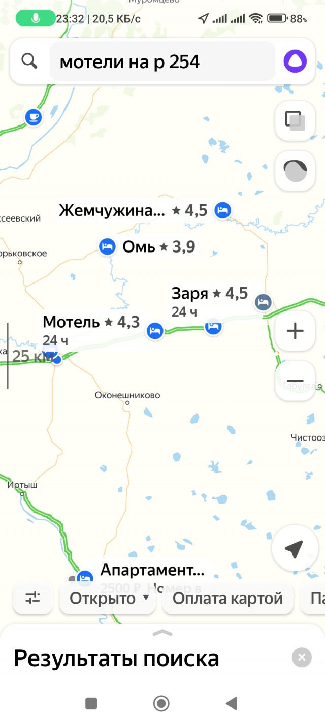 Подскажите где заночевать?
