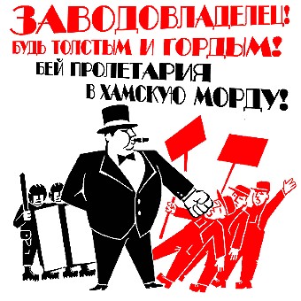 Как умирают заводы...