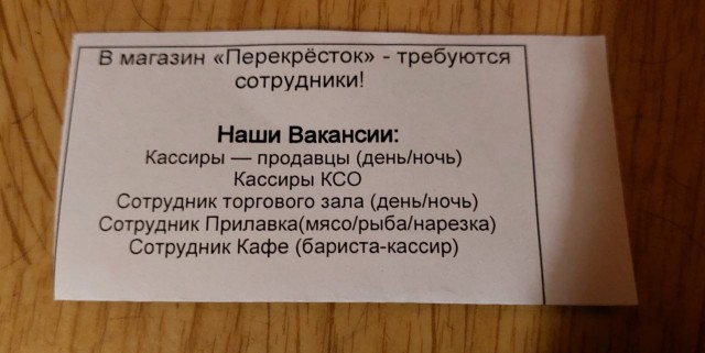 Ой, а что случилось то?