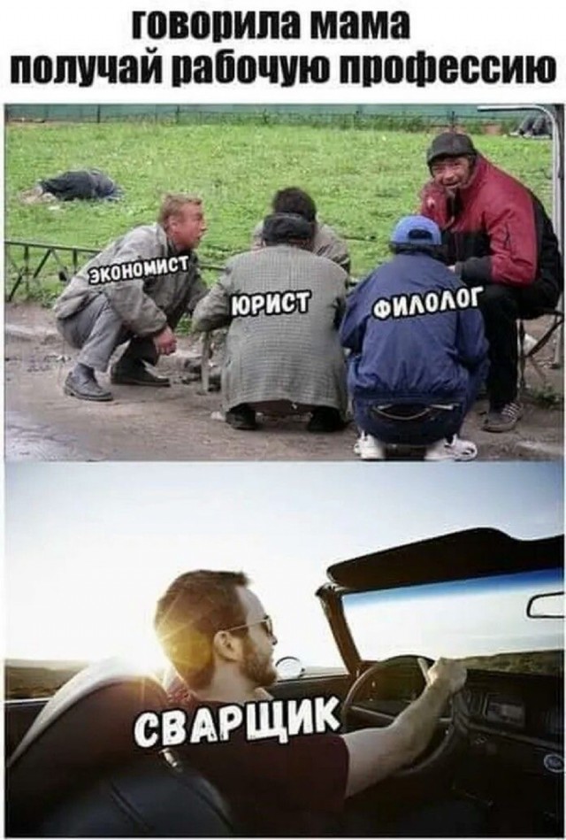 Пятничное улыбательное.