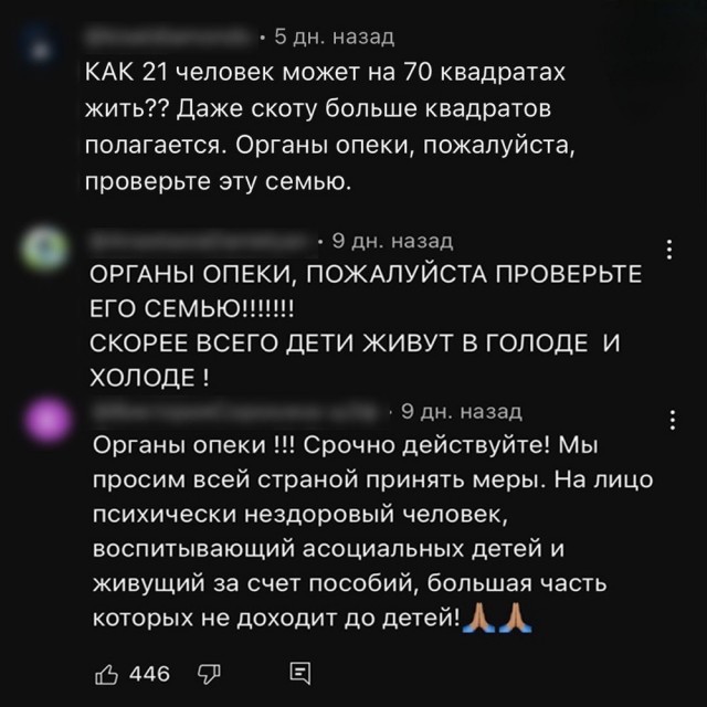 Иван Сухов: «отрицание презервативов»