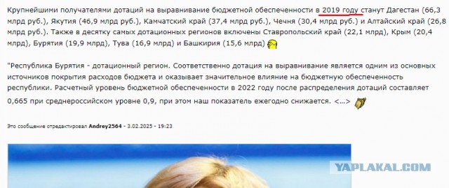 Зампред правительства Бурятии Екатерина Кочетова назвала причиной высокой инфляции большое скопление денег на руках у населения.