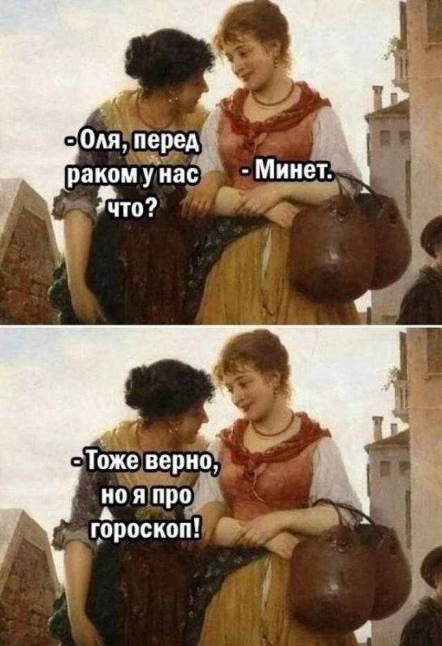 Завалялось тут случайно немного забавных картинок
