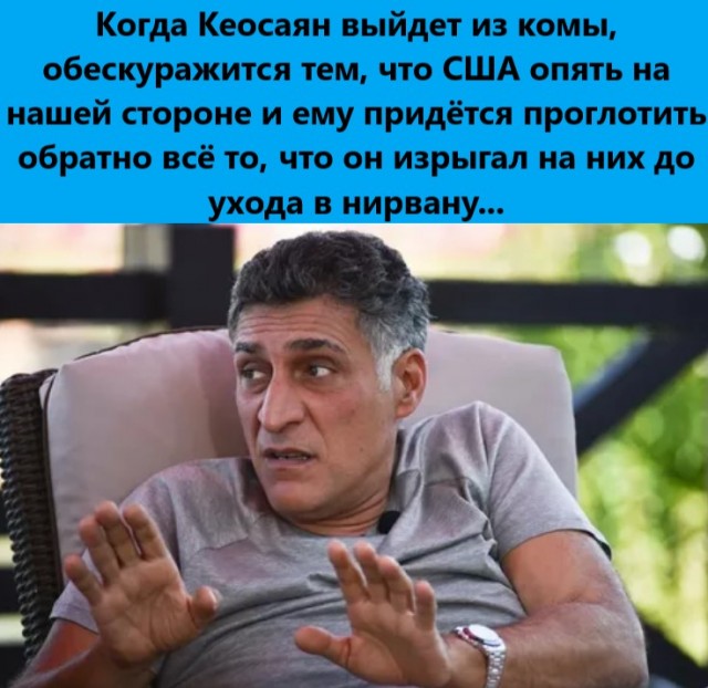 Так себе картинки 19.03.25