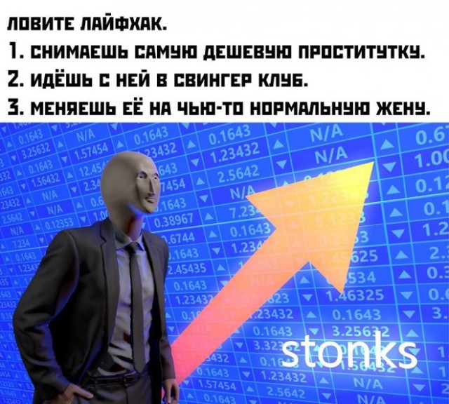 Веселые картинки в пятницу (04.04)