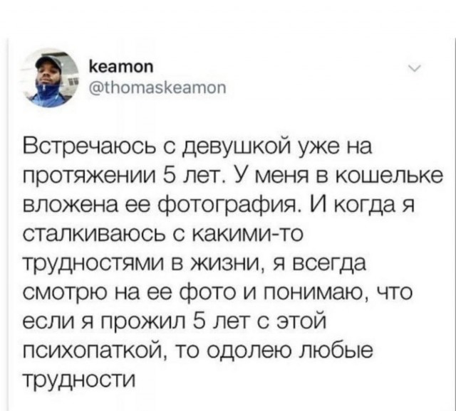 Картинки разные с надписями и без