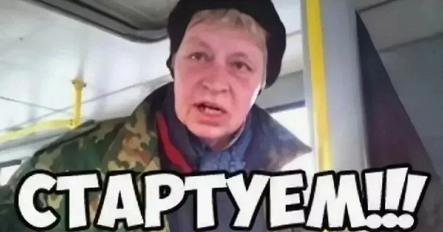 Морская пехота