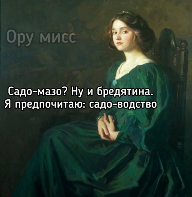 Маленькая пятница 7.05.25