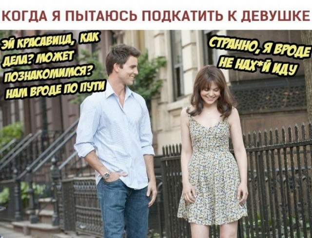 Веселые картинки в маленькую пятницу (28.05)
