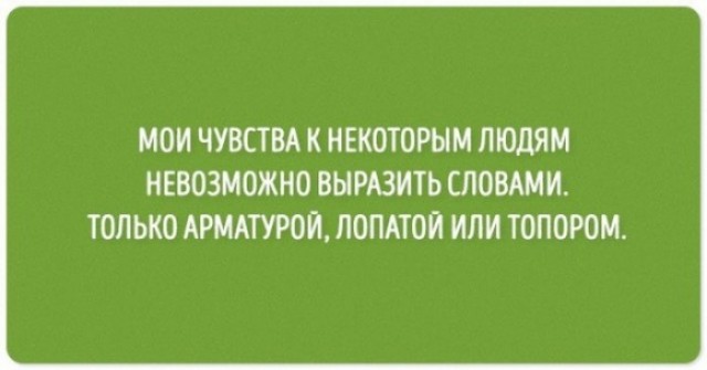 Сеня, дичь!