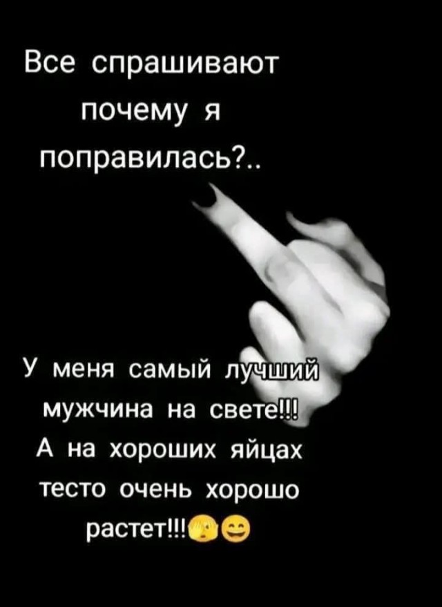 Так себе картинки 02.06.25
