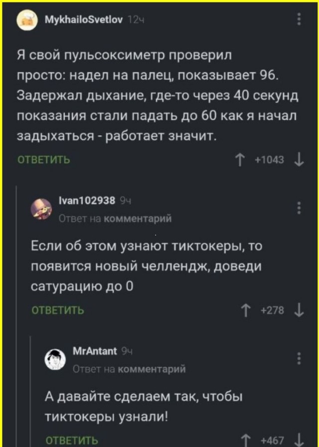 ТРРРидцать тРРРи от 19 июня