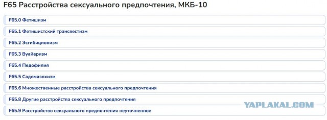 Житель Новосибирска завел блог, в котором ищет представителей ЛГБТ* и избивает их на камеру