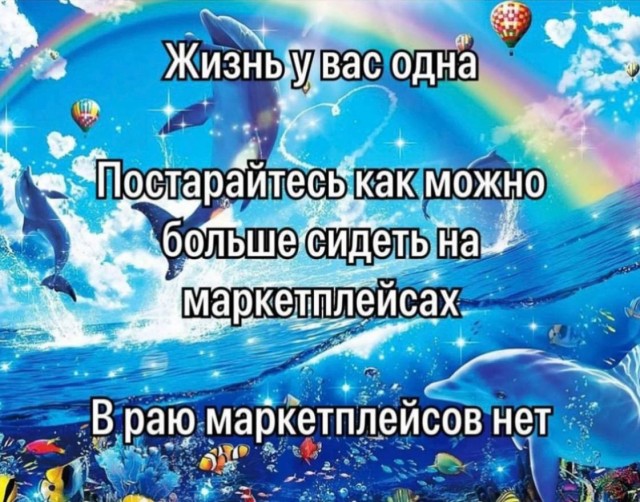 Так себе картинки 09.07.25