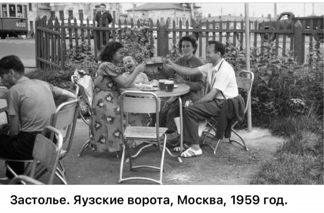 Москва и москвичи. Двадцатый век. 11.07.25