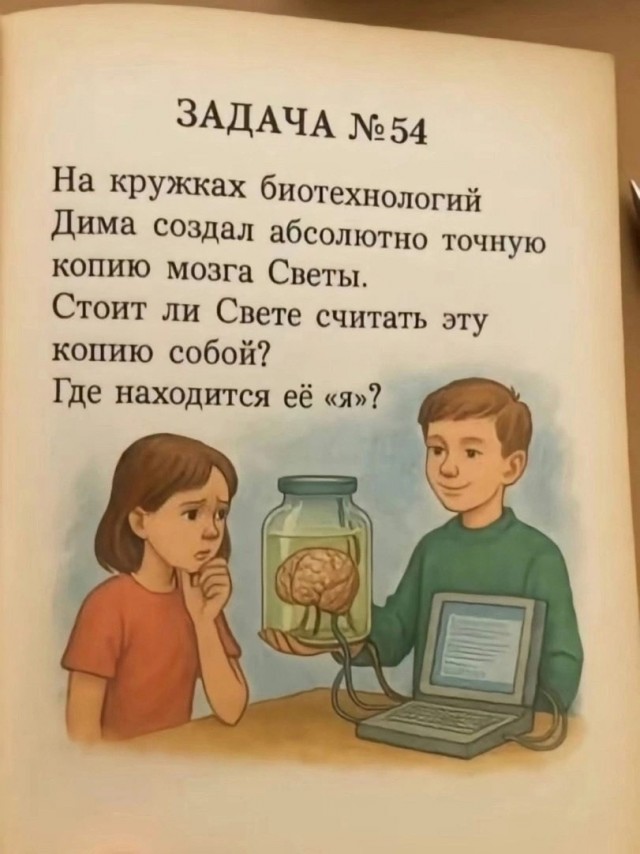 Нуштош 05.08.2025. С точки зрения банальной эрудиции (s4e6)