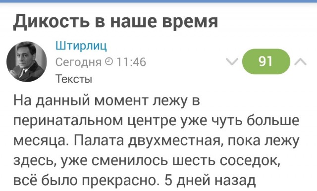 Самое большое достижение в моей жизни