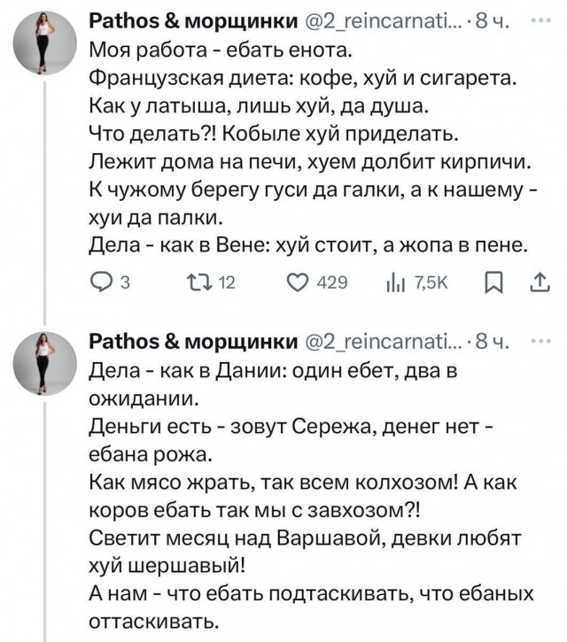 Картинки на 13.08.25