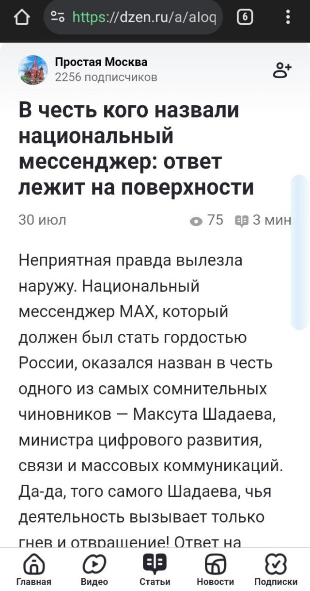 Конкуренция