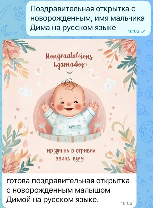 Да пошли вы в жопу со своим максом.