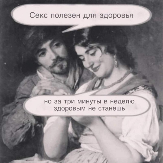 Маленькая пятница 22.10