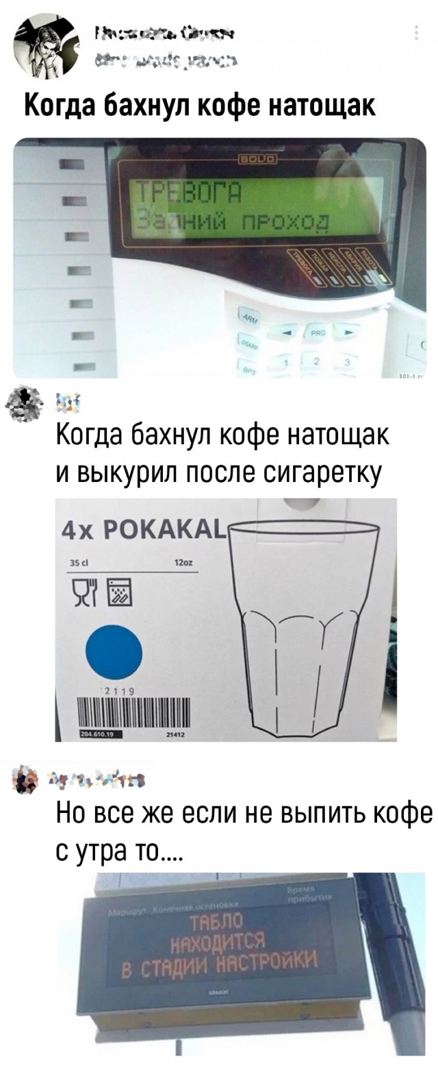 Скоро выходные и ноябрь