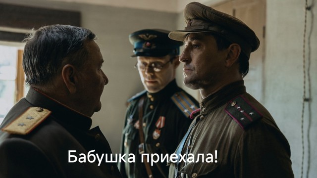 Бабушка резвится.