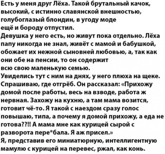 Маленькая пятница 26.11