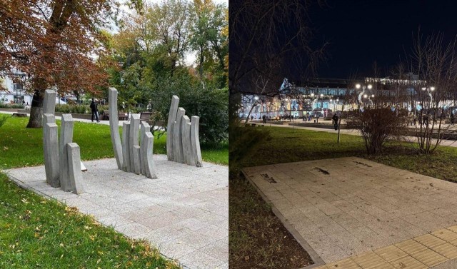 Памятник "устал".