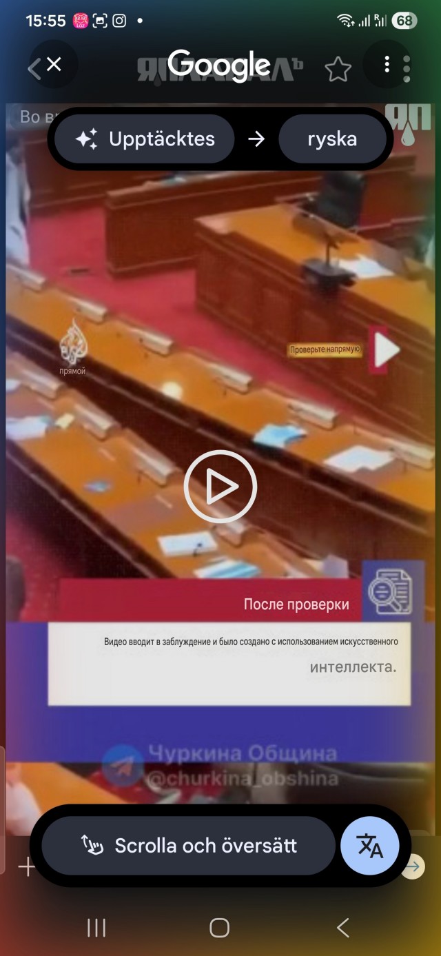 Во время заседания парламента Пакистана в зал ворвался ишак
