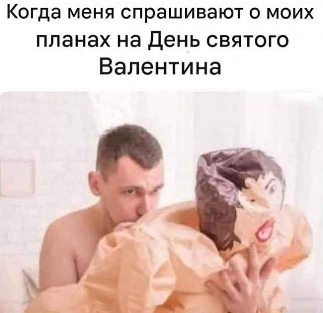 Веселое настроение в картинках (14.02.2025)