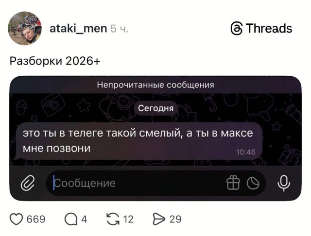 15 актуальных картинок