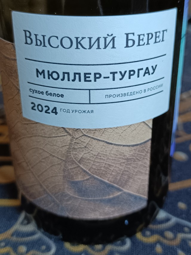 Время куда хочется возвращаться.