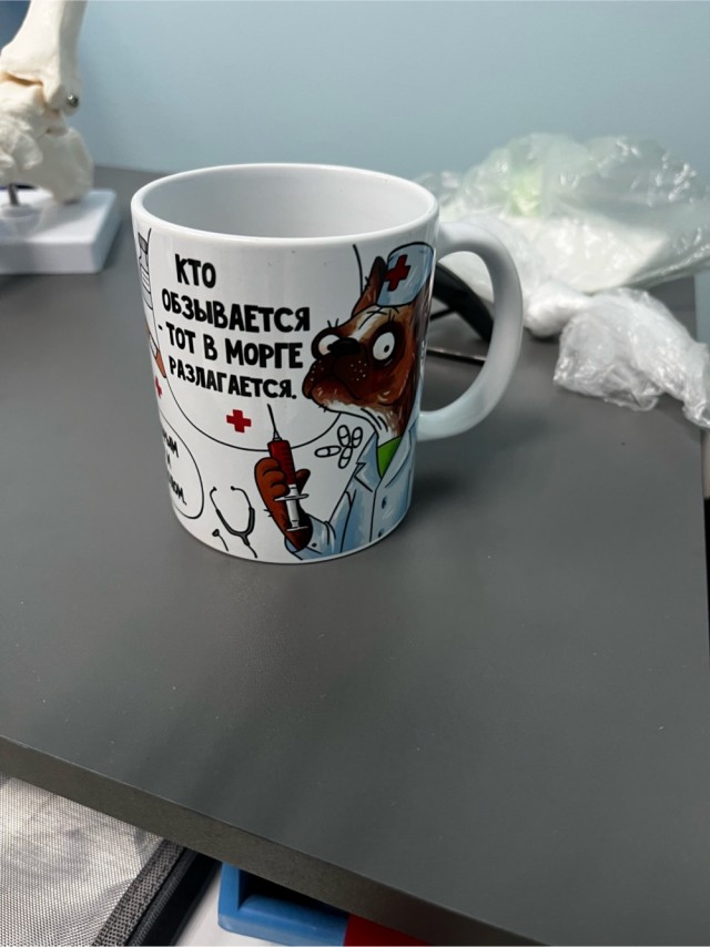 Оптимизм