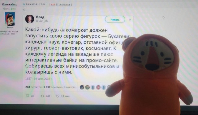 Немного картинок разной степени новизны и адекватности