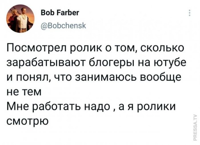 Веселые картинки в понедельник (который вторник) (10.03)