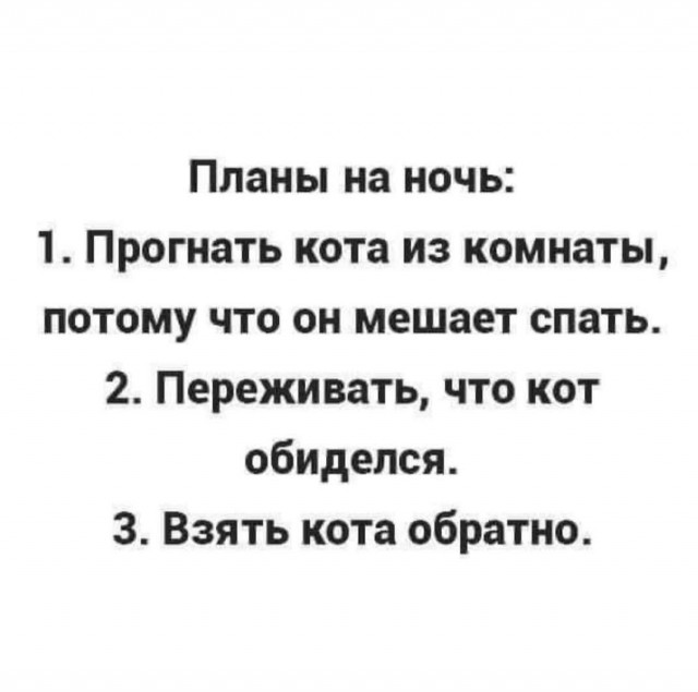 Маленькая пятница 11.03